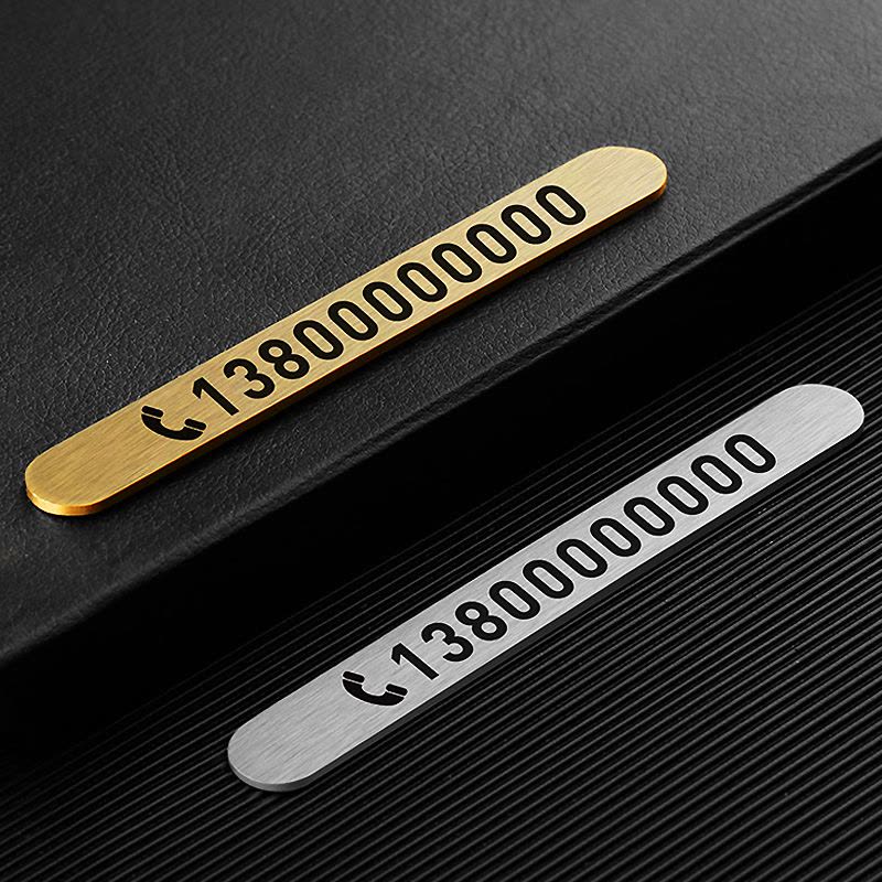 [补贴10%]黄铜临时停车号码牌金属移车创意车载电话挪车牌摆件汽车用品大图片