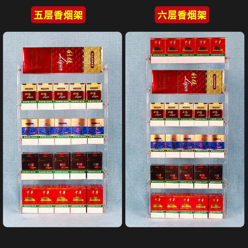 烟架子挂墙式便利店货架香烟展示架超市亚克力烟柜展示柜小型烟架两层