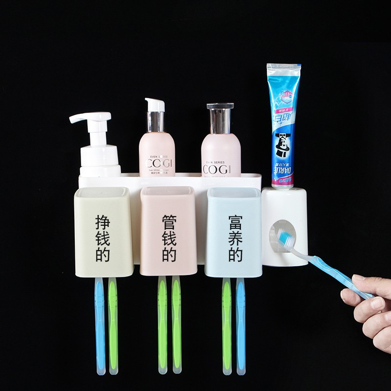 创意印字卫生间牙刷置物架漱口杯壁挂式牙刷架牙刷杯子收纳盒套装 三维工匠 挣钱管钱不带挤牙膏器