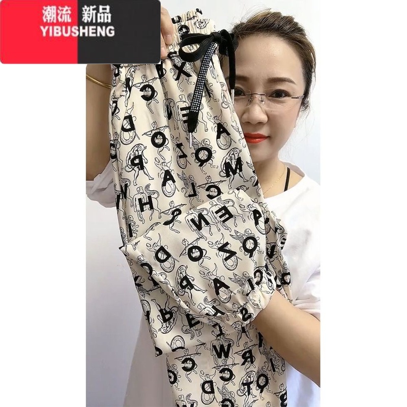 YIBUSHENG新款冰丝休闲裤女薄款宽松印花哈伦裤时尚显瘦九分灯笼裤a梨型 白色 XL建议110-120斤