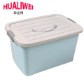 华立伟塑料收纳箱55cm个