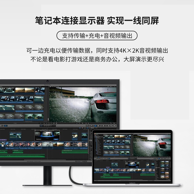 辉宏时代Type-c数据线20G硬盘线快充线USB4雷电4双typec8K投屏线3.2 GEN2雷电3