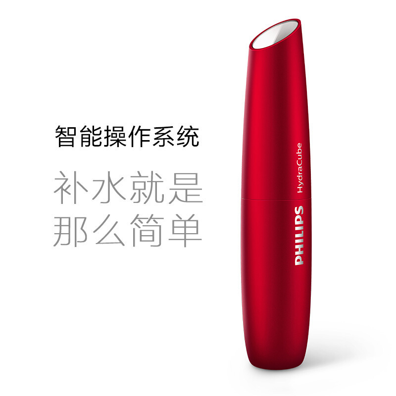 飞利浦(Philips)电子美容仪BSC601/07BP 喷雾雾化仪补水仪 保湿补水美容仪 充电迷你便携补水
