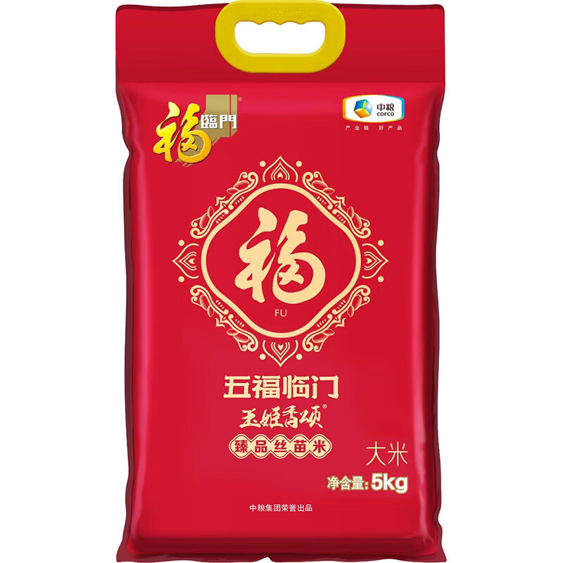 皇家粮仓 尊享丝苗米2.5kg