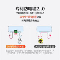 海尔(Haier)电热水器 家用储水式 40升海尔出品统帅 速热恒温 节能省电 防电墙技术 LEC4001-15A3
