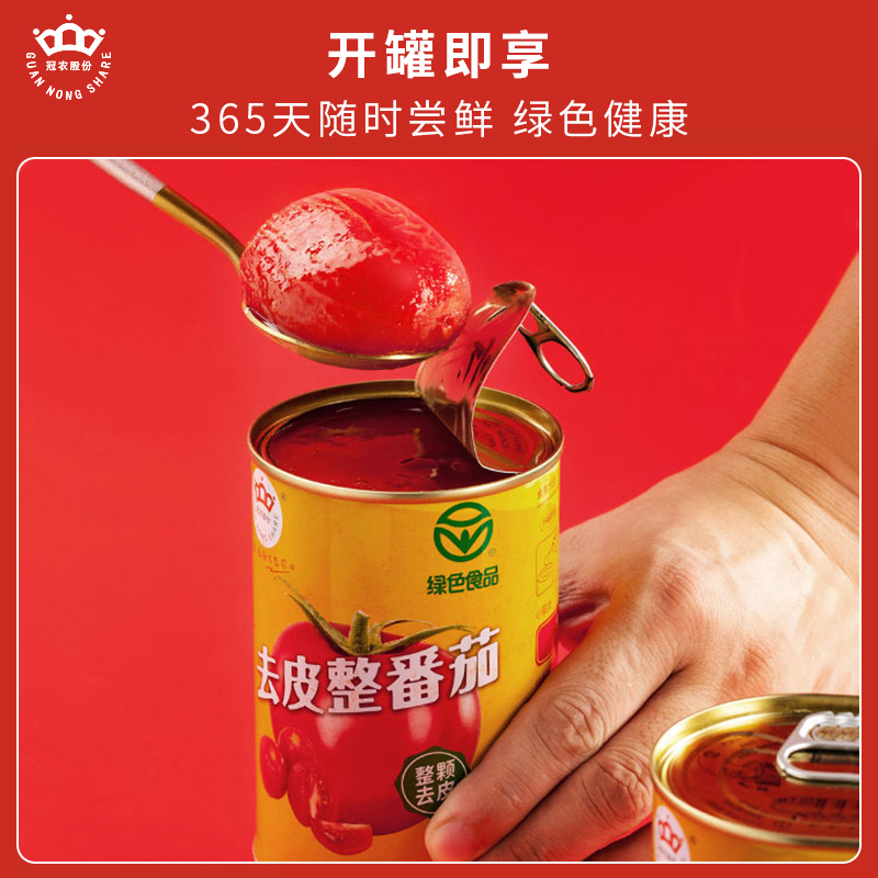 冠农股份(GUAN NONG SHARE)新疆番茄丁去皮整番茄罐头400g*6罐西红柿丁绿色食品番茄酱[整箱]高清大图