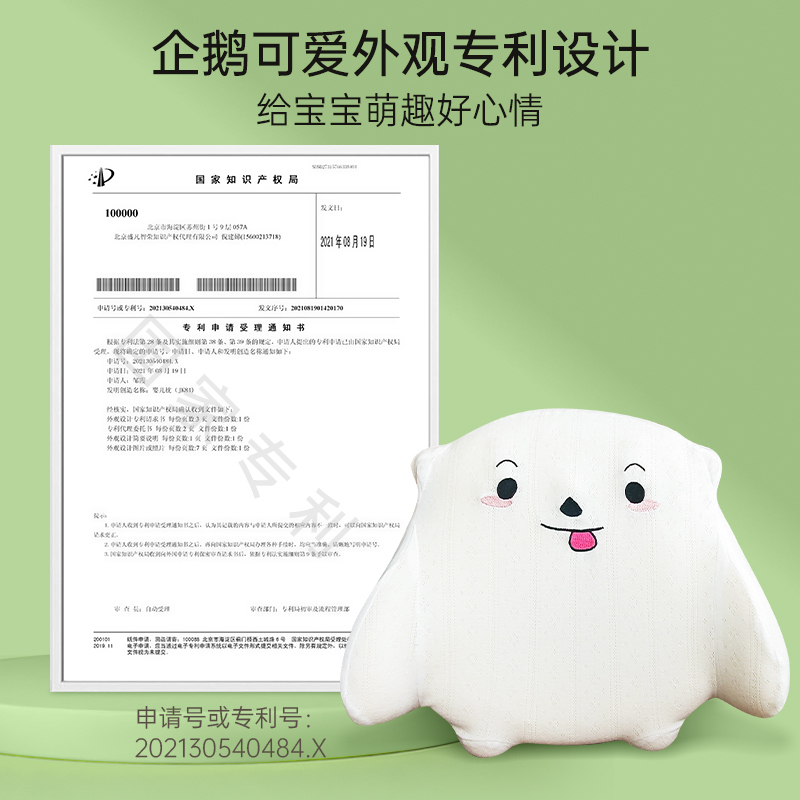 POKALEN(普卡兰)婴儿定型枕记忆枕1岁儿童枕助眠枕2岁3岁小枕头防偏头四季通用慢回弹记忆棉枕芯配纯棉枕套