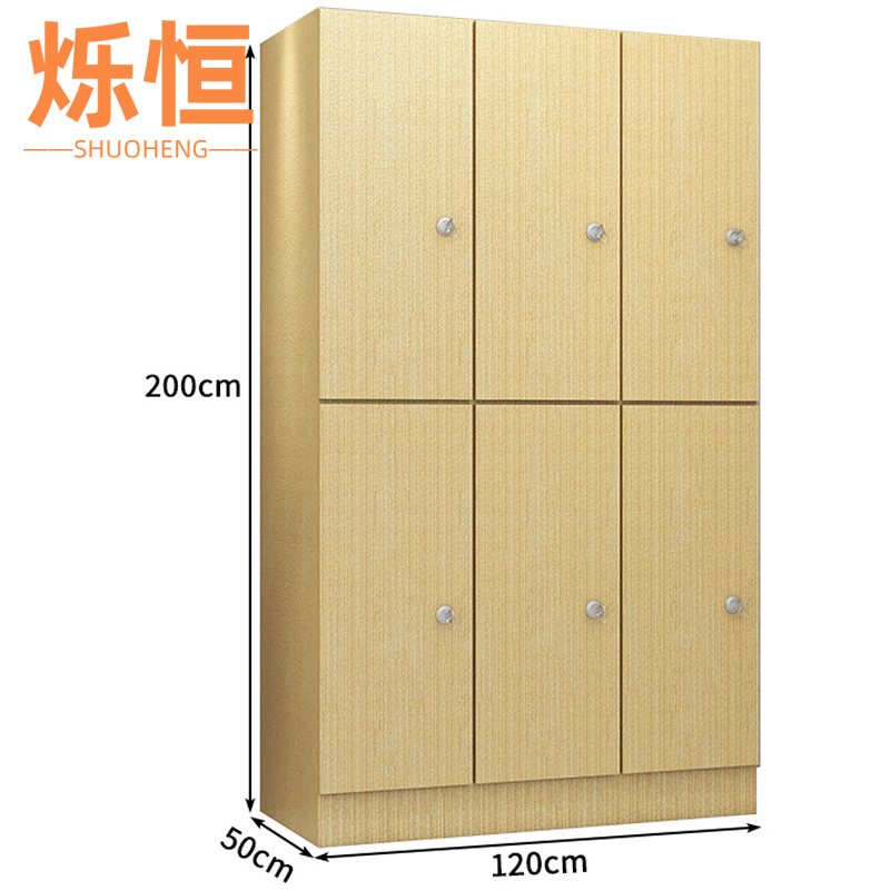 烁恒更衣柜六门台高清大图