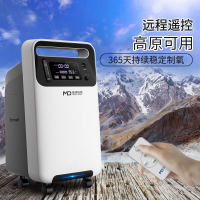 麦德哈特(MADE HEART)2020新升级旗舰静声款医用级5L制氧机老人家用吸氧机家庭制氧带雾化送血氧仪