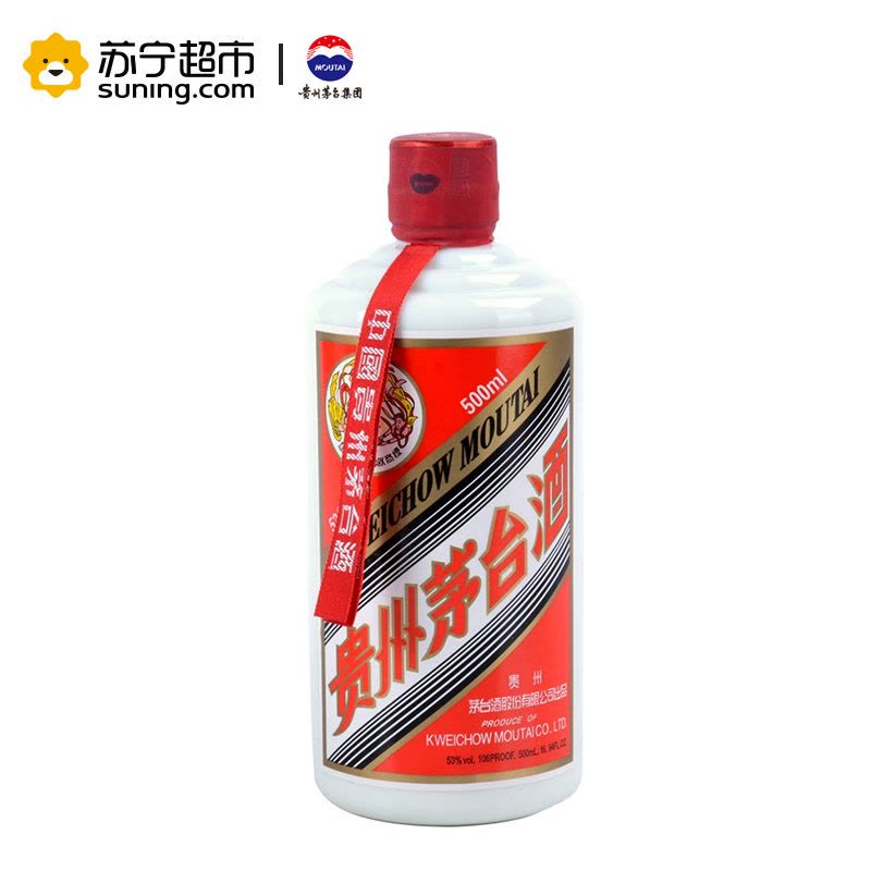 贵州茅台酒飞天茅台2013年53度500ml 酱香型白酒收藏酒【价格图片