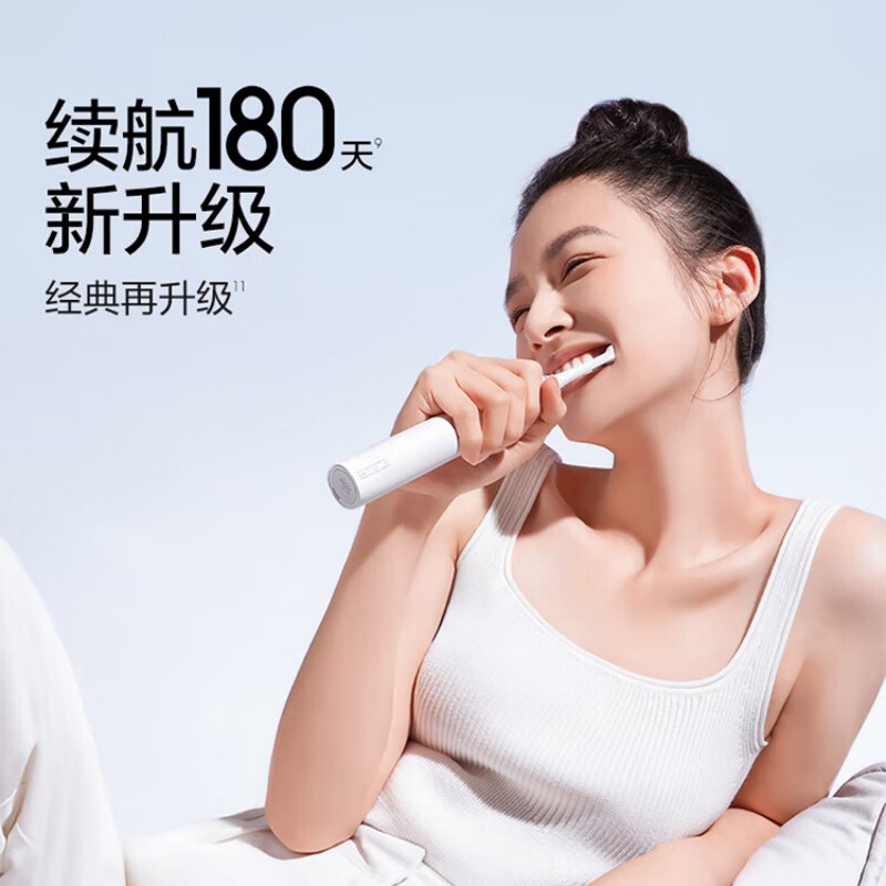 素士声波 电动牙刷 X3S 白玫瑰高清大图