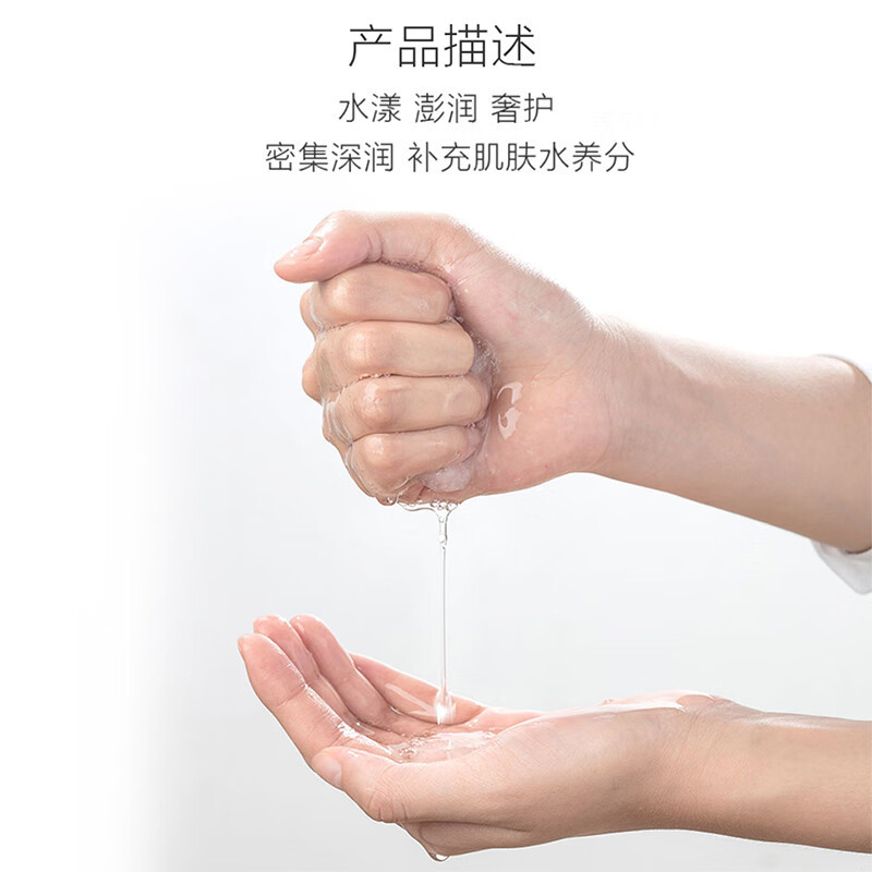 娇玛仕(guermas)鲜养水光8D悦颜系列 护肤品套装礼盒水乳套装面霜精华洁面乳补水 鲜养面膜