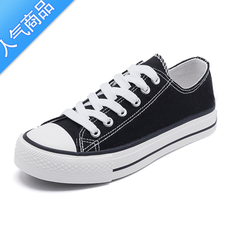 suntek夏季帆布鞋女款2023新款百搭板鞋经典低帮布鞋学生小白鞋球鞋子