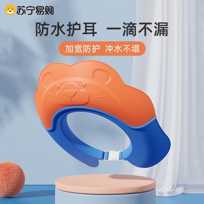 洗头帽-萌兔款-琥珀蓝
