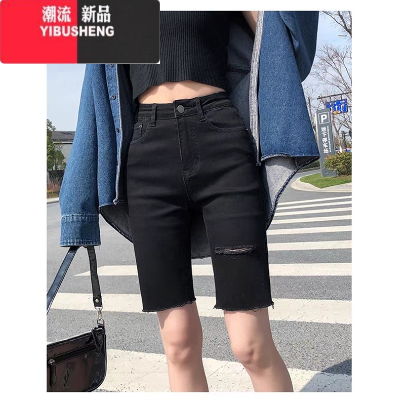 YIBUSHENG黑色牛仔五分裤女季2024新款弹力高腰紧身5分短裤骑行破洞中女 31125-135斤 一破裤黑色高质量