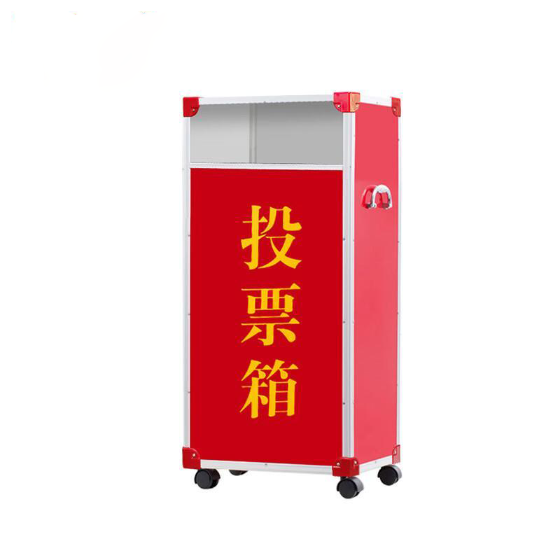 晨以橙 投票箱 大号 个高清大图