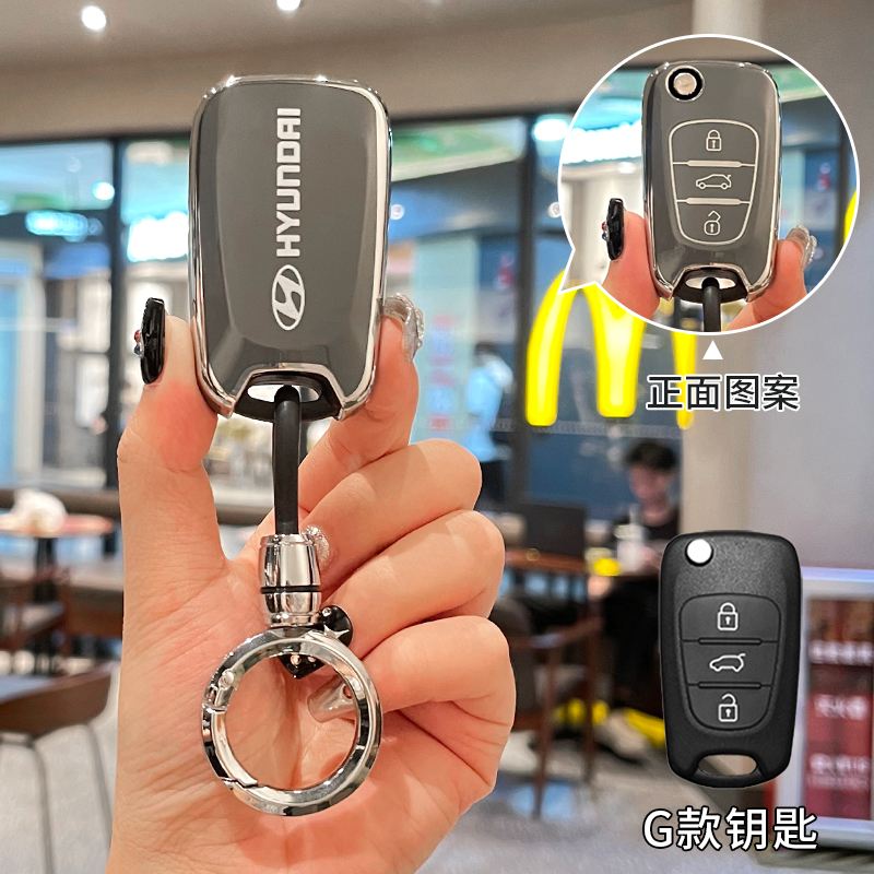 【补贴10%】现代ix35钥匙套汽车朗动名图领动伊兰特ix25悦动瑞纳悦纳菲斯塔壳 现代G款【灰背标】配亮银圆吊扣