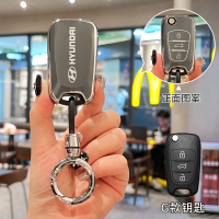 现代ix35钥匙套汽车朗动名图领动伊兰特ix25悦动瑞纳悦纳菲斯塔壳 现代G款【灰背标】配亮银圆吊扣