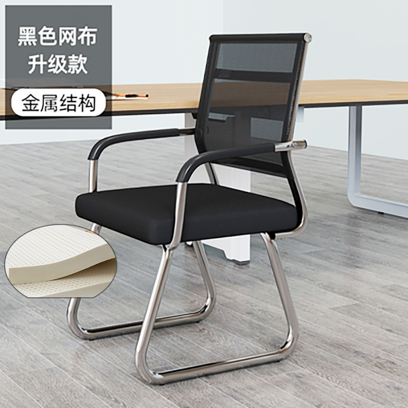 时光旧巷办公椅电脑椅家用麻将椅会议职员椅宿舍弓形椅高靠背椅子