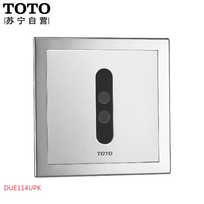 TOTO小便斗UWN557SB UWN571 UWN370 USWN870 USWN810 USWN900B壁挂式