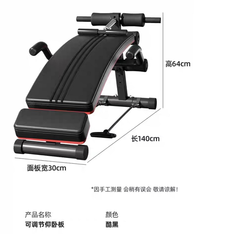 AKS 腹肌板 健身器材辅助器械家用多功能运动男士锻炼仰卧起坐板器材高清大图