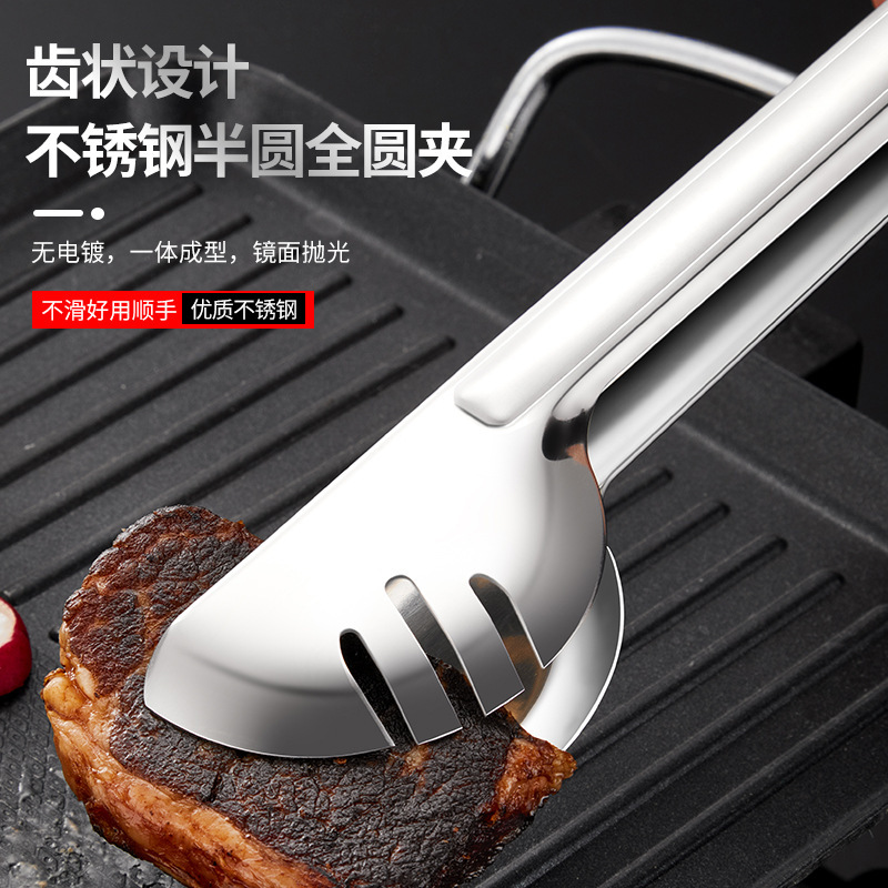 瓦图 不锈钢食品夹 半圆夹 23.5cm 1个装高清大图