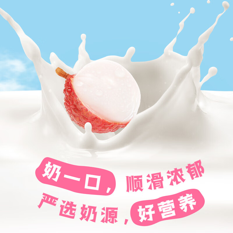 伊利优酸乳贵妃荔枝味250ml*24盒/整箱 牛奶饮品 礼盒装高清大图