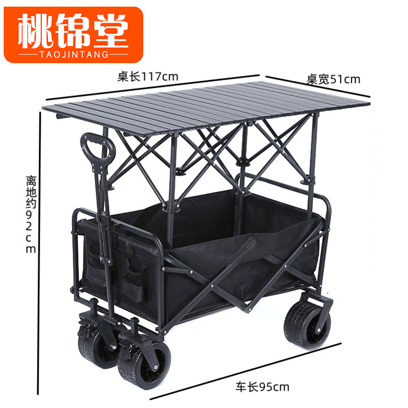 桃锦堂加高加长桌露营车高清大图