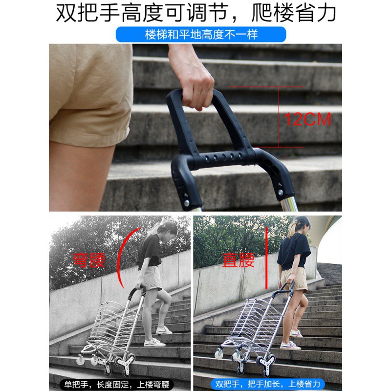 爬楼买菜车购物车老人小折叠便携拉杆车手拉车家用拖车拉货手推车 三维工匠 普通款六轮黑胶轮高清大图