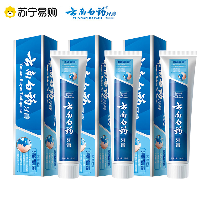 云南白药牙膏 清新晨露150g*3