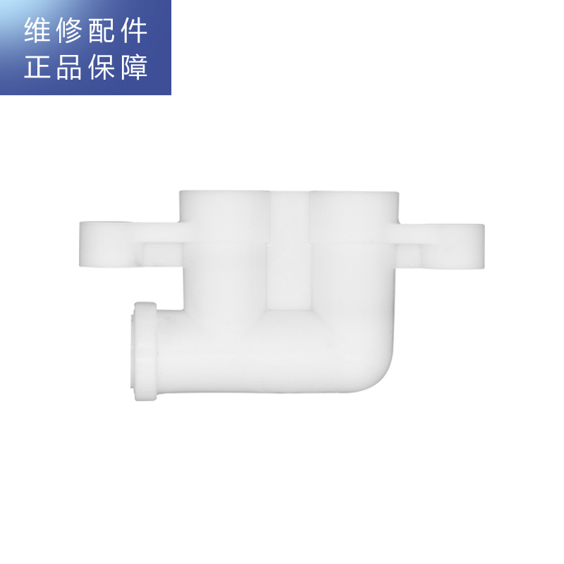 帮客材配 苏宁极物小Biu净水器JW-R1000A01净水机 逆止阀 止回阀 单向阀