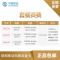陕西移动全国流量不流量卡4G手机卡号码卡198靓号送百兆宽带首充100得200话费