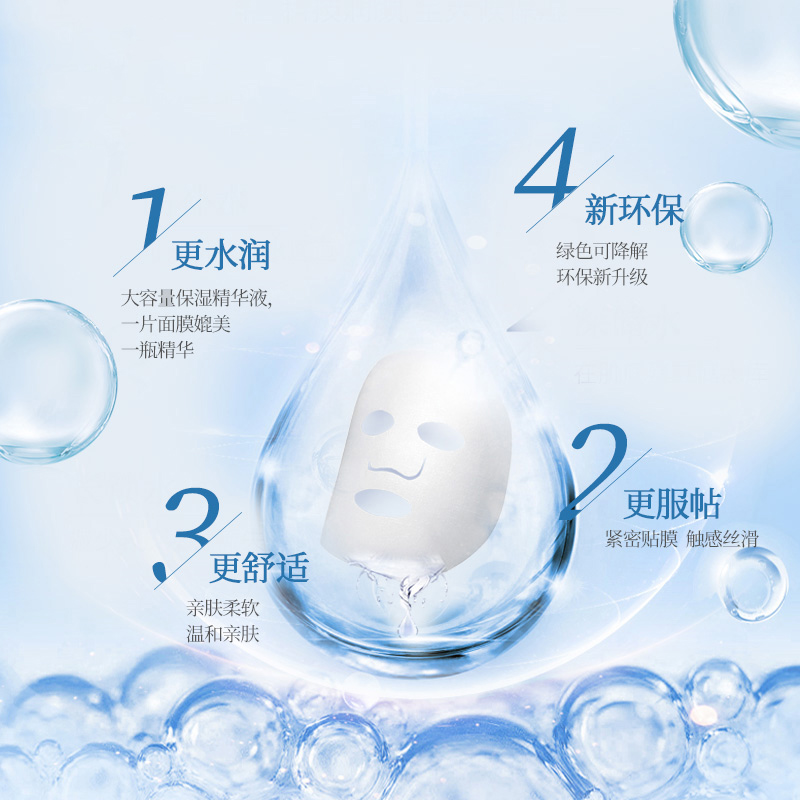 自然堂(CHANDO)雪莲舒缓保湿面膜5片 喜马拉雅植物面膜 保湿补水舒缓肌肤持久滋润收缩毛孔控油植物精粹面膜贴化妆品高清大图