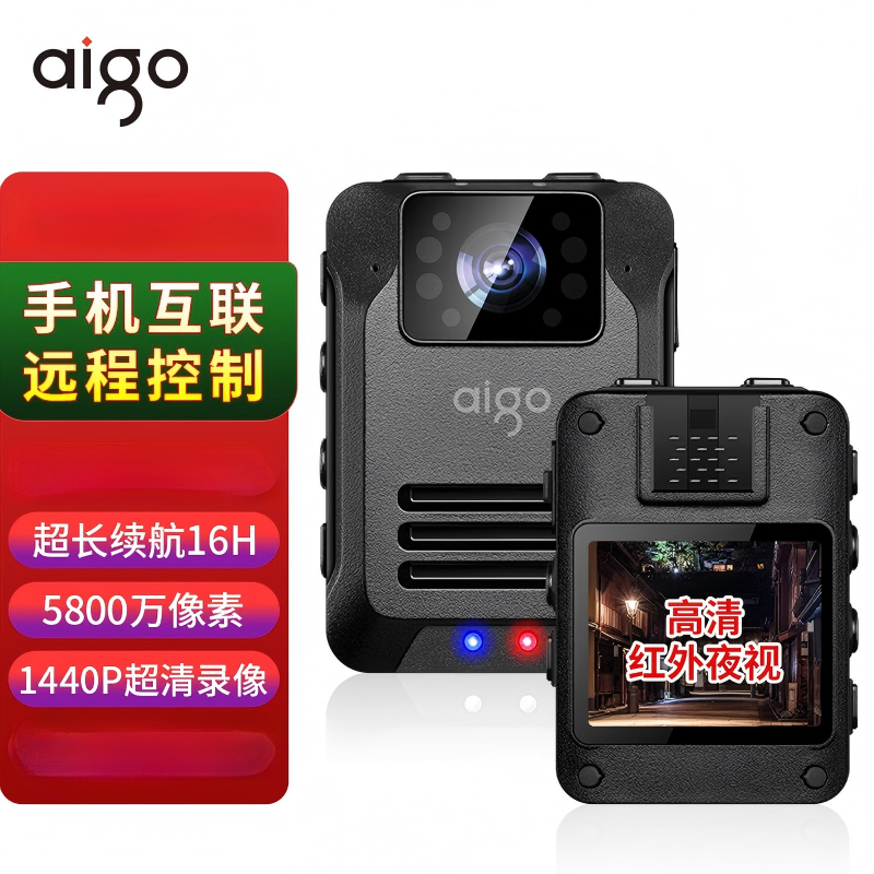 爱国者 执法记录仪高清随身摄像头胸前防爆小型录音远程控制T5 128G