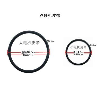 内径3.7CM 粗细3MM 橡胶大皮带9.1/7.6CM传动带/齿轮皮带/点钞机皮带/验钞机通用配件