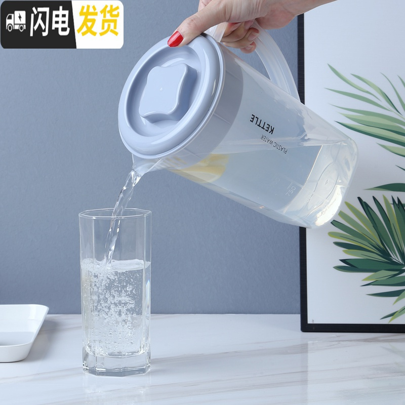 三维工匠耐热塑料冷水壶大容量家用扎壶可高温凉水杯凉白开水壶茶壶凉水壶 灰色2.2单壶(双出水口)