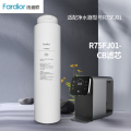 帮客材配 净水器R75FJ01净水机 PP+CB 前置复合滤芯