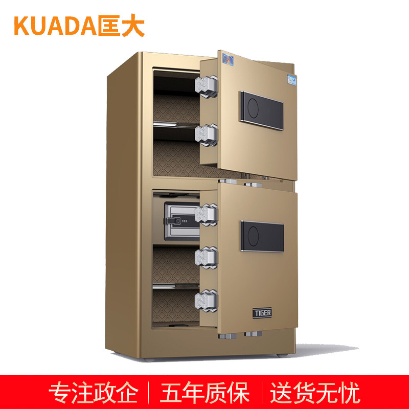 匡大保险柜电子密码锁柜保密柜1.0米KDGG-QT30
