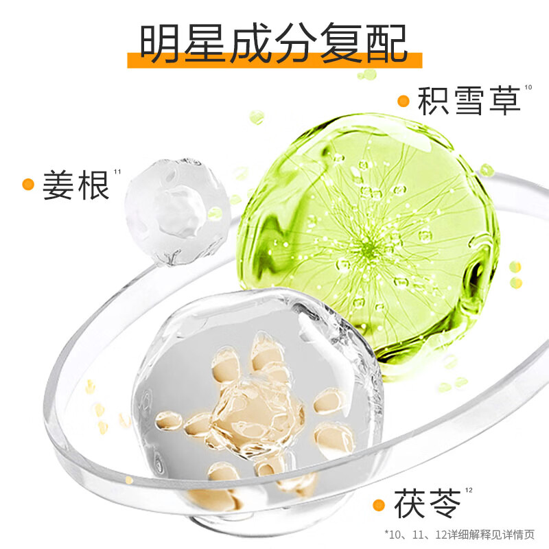 百雀羚(PECHOIN)美白防晒乳60g+百雀羚肌初赋活氨基酸净颜洁面乳35g高清大图