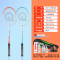 强力(QIANGLI) 羽毛球拍入门初学超轻稳定耐用攻守兼备 B91-2碳铝一体双拍【橙色+蓝色】送拍套+6粒装塑料羽毛球