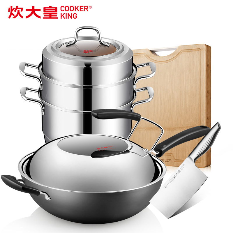 炊大皇(COOKER KING)套锅 钛晶四件套不粘锅蒸锅28CM菜板刀具组合锅具