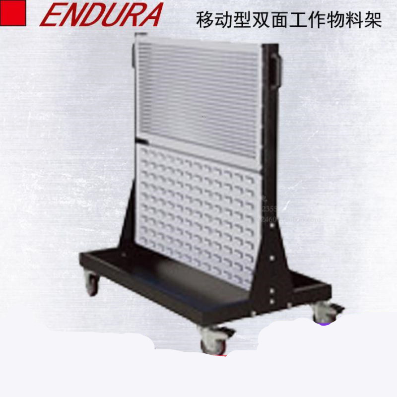 力易得(ENDURA) 工具车 物料架