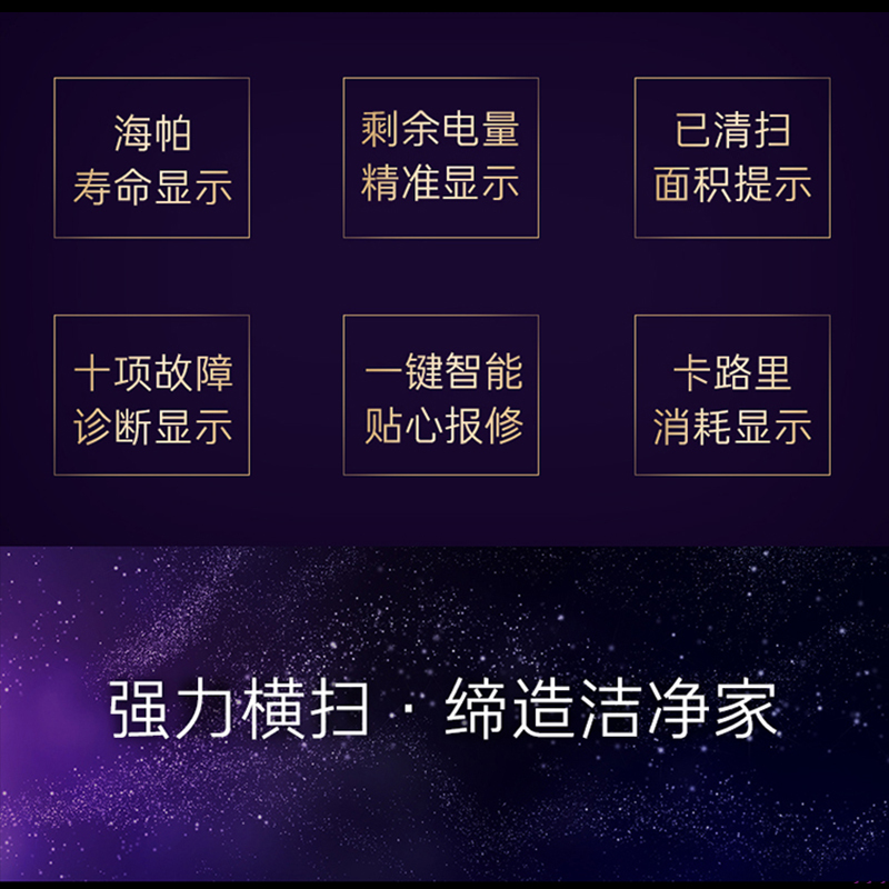 卡萨帝飓风吸尘器VC-U10ZU1家用高效除螨双电双充手机智控强悍吸力可弯折