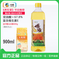 中粮塔原红花籽油900ml物理压榨一级食用油新疆植物油