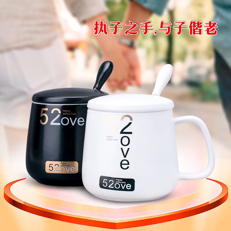 创意简约情侣马克杯陶瓷杯子一对大容量办公室喝水杯带盖勺咖啡杯
