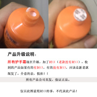 正品马油倍润补水保湿护手霜防干裂修护手霜3支270g 【3支加倍保湿】拍2发9