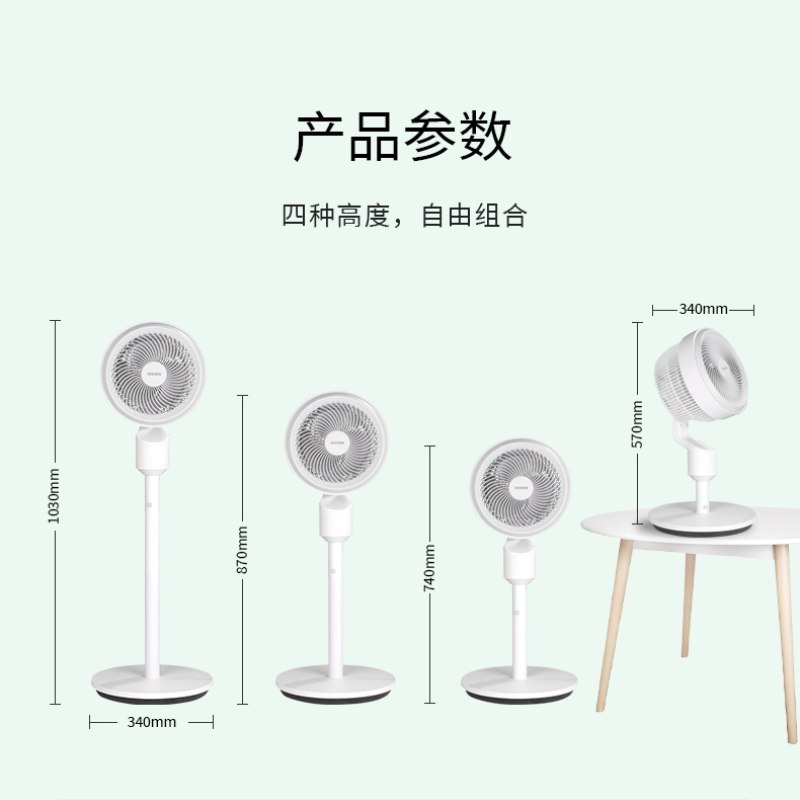 (宇盛)SEEDEN空气循环扇XD-1837FC