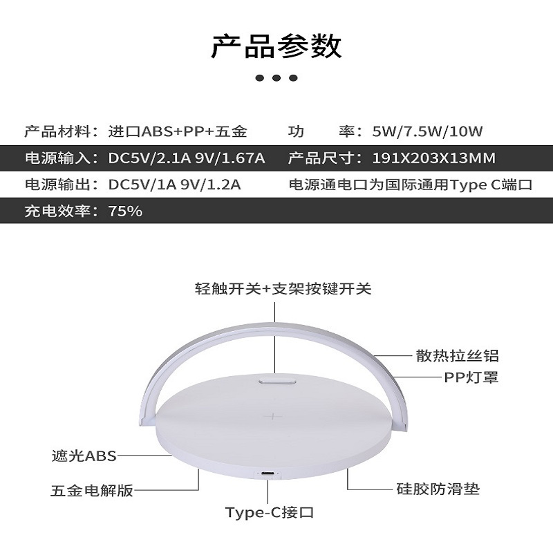 Cslalxy S21手机无线充电小台灯充手机支架 LED卧室创意小夜灯床头灯