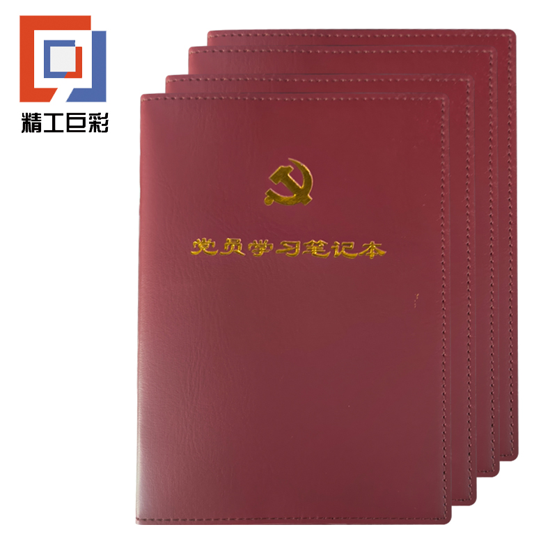 精工巨彩 加厚档案袋 25mm 个高清大图