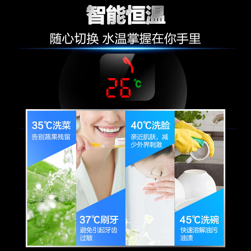 约克(YORK)即热式厨宝YK-DB2 上出水 快速加热 家用小厨宝 即热型 5500W